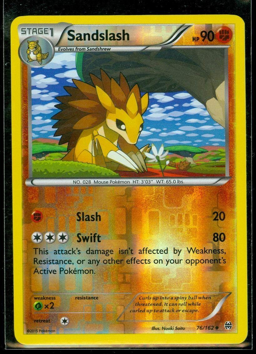 SortSwift catalog art
