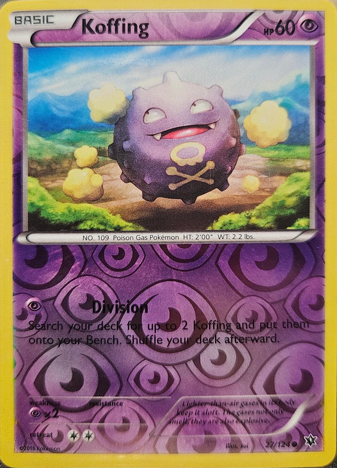 SortSwift catalog art