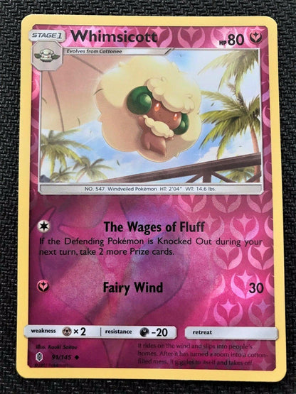 SortSwift catalog art