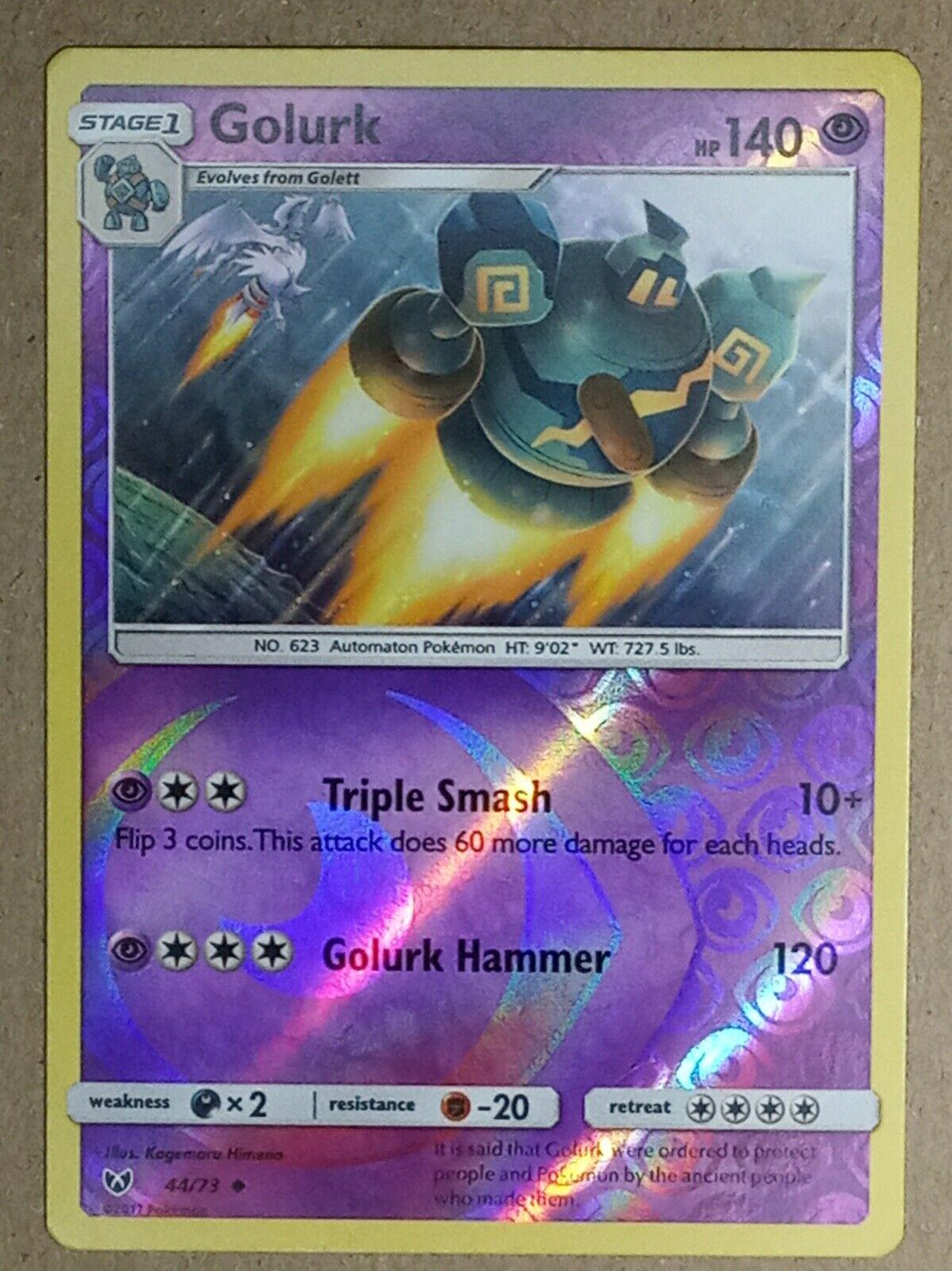 SortSwift catalog art
