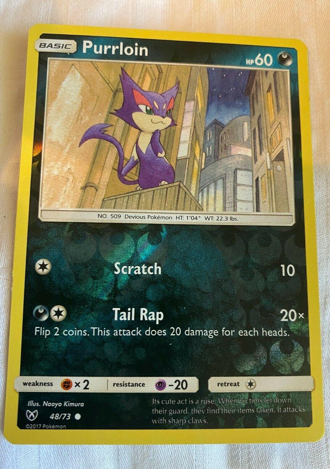 SortSwift catalog art