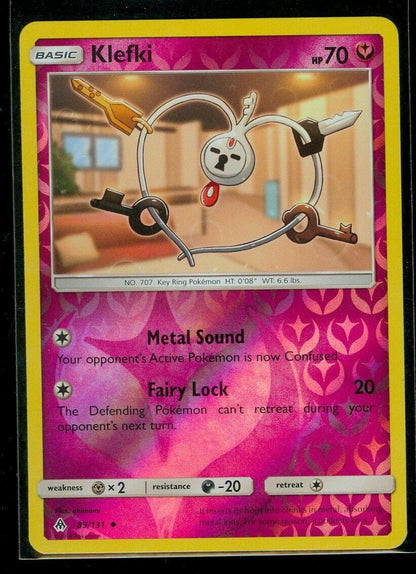 SortSwift catalog art