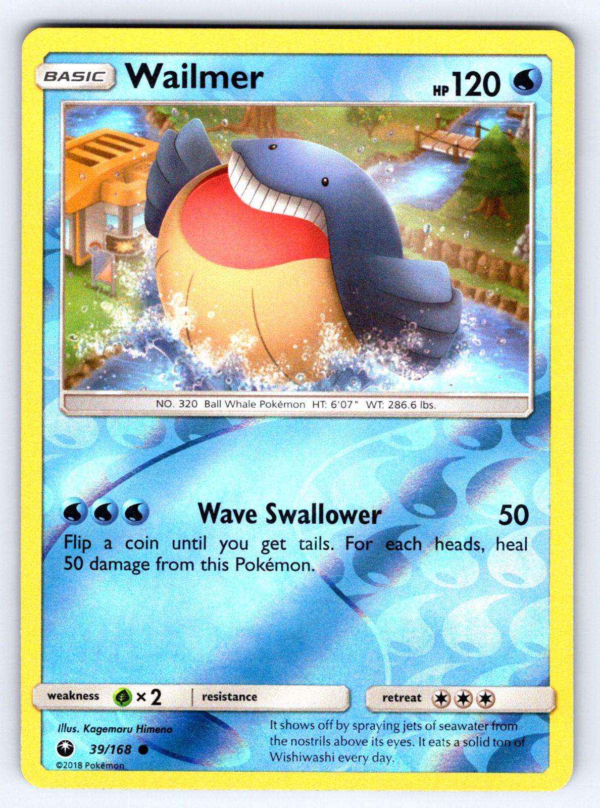 SortSwift catalog art
