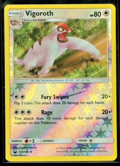 SortSwift catalog art