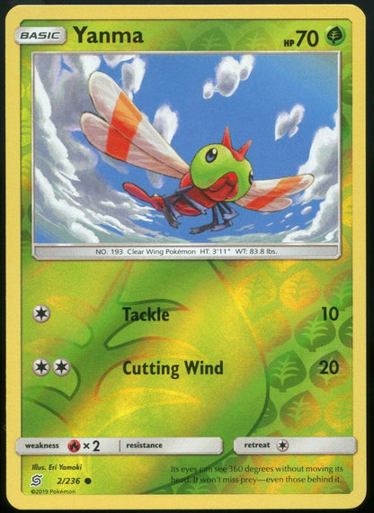 SortSwift catalog art