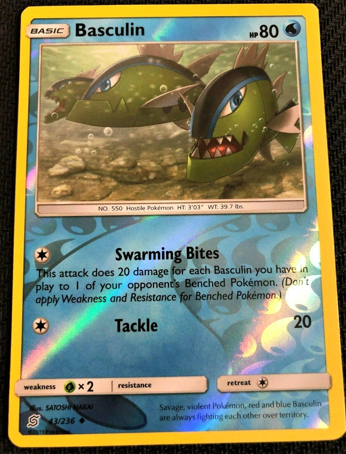 SortSwift catalog art