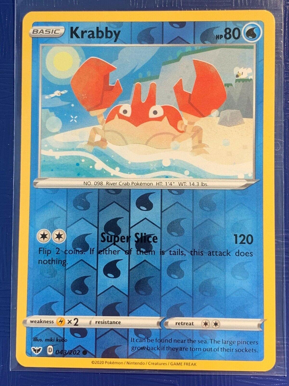 SortSwift catalog art