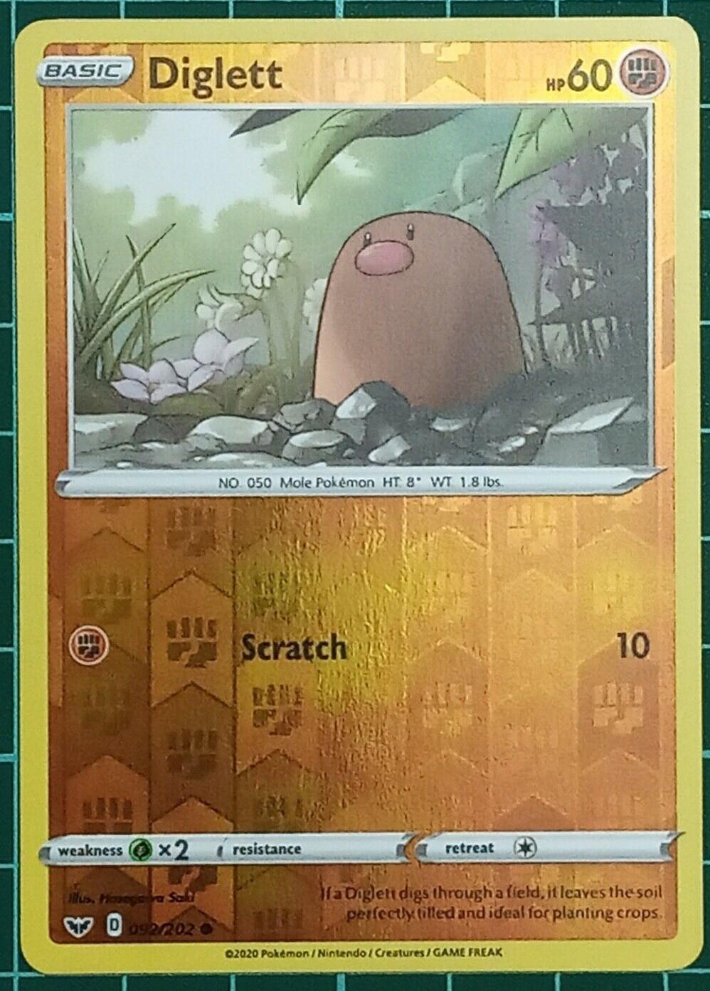 SortSwift catalog art