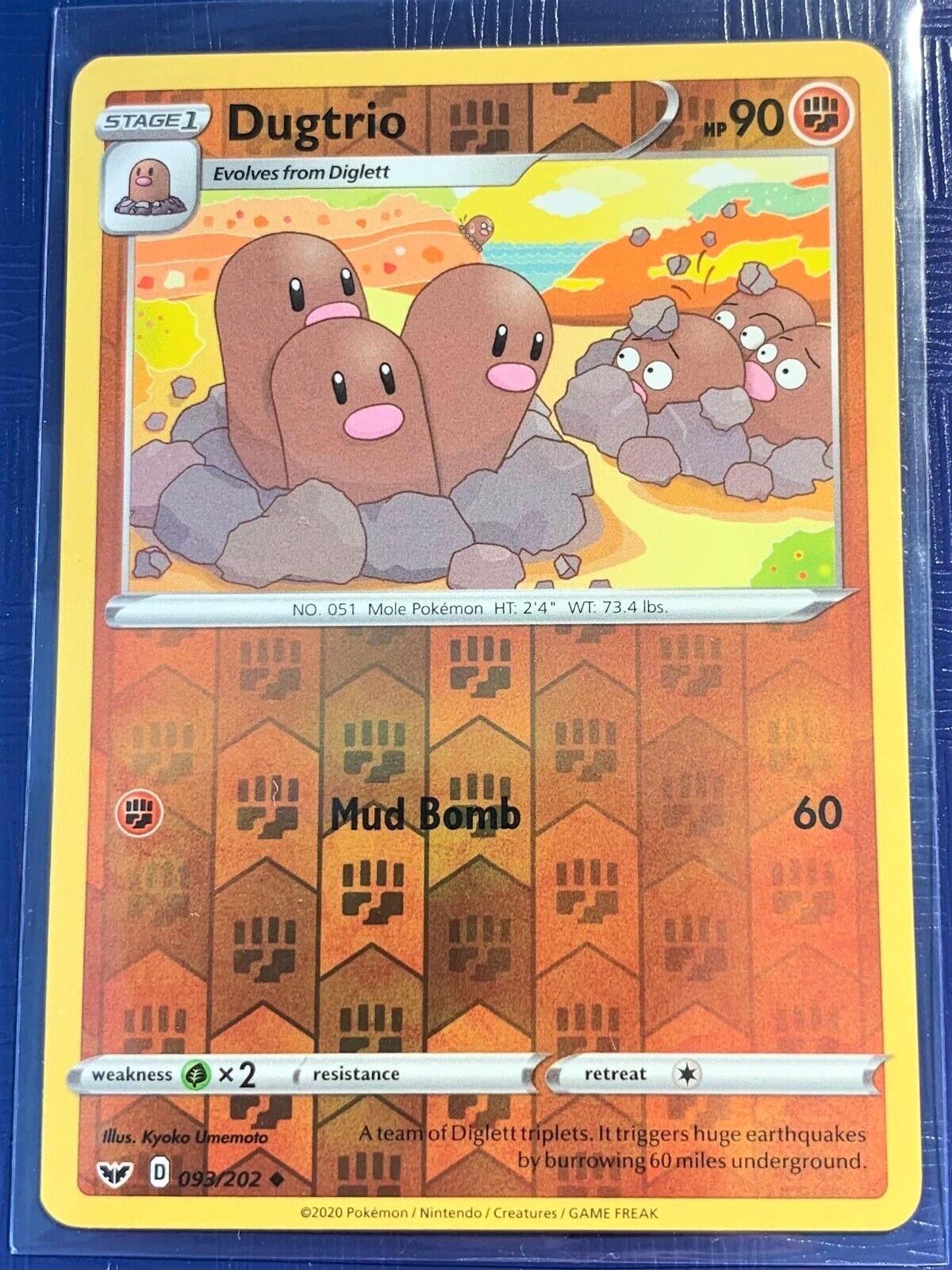 SortSwift catalog art