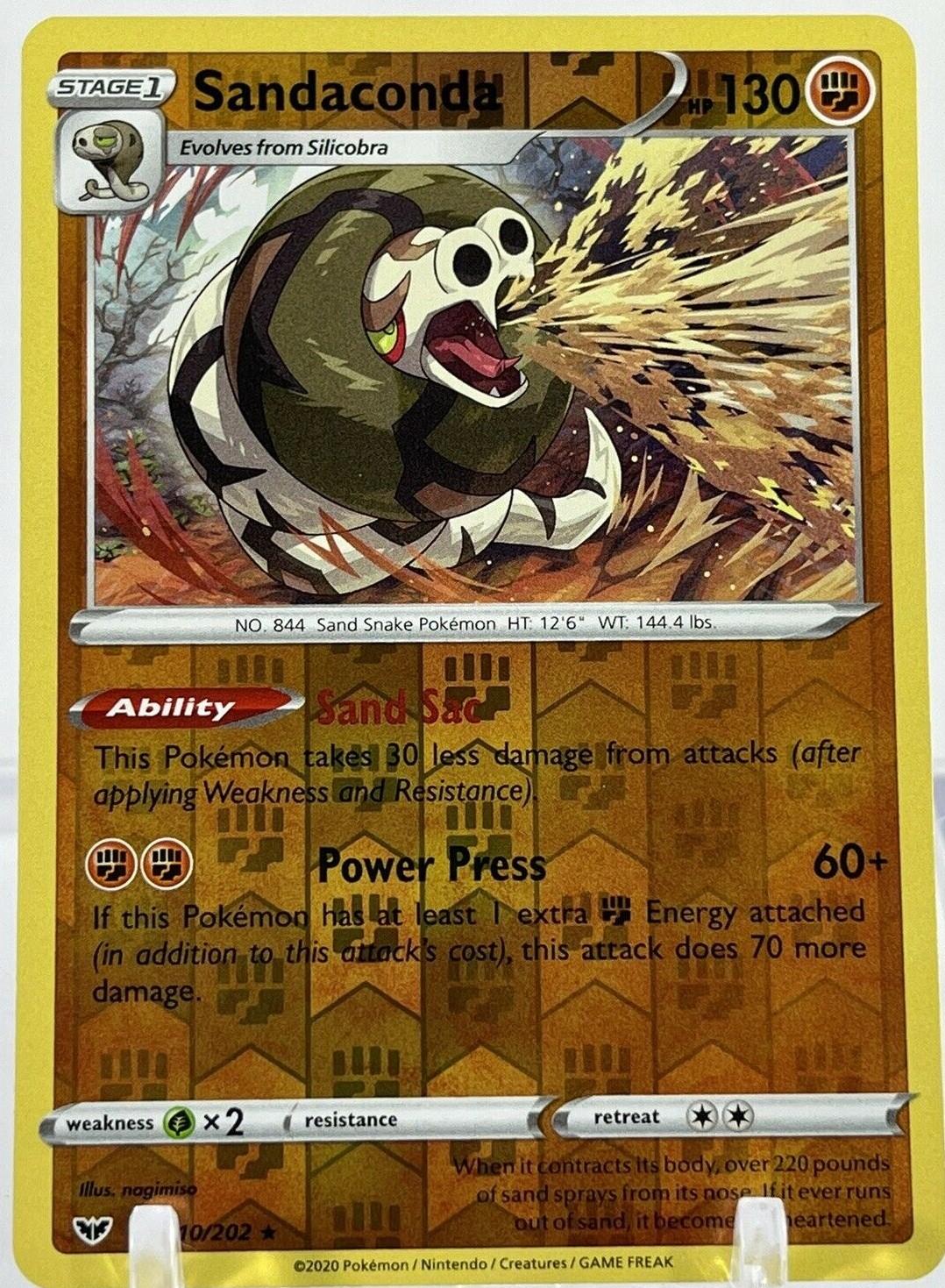 SortSwift catalog art
