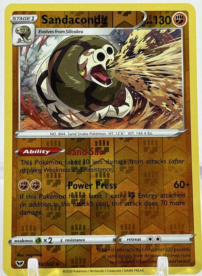 SortSwift catalog art