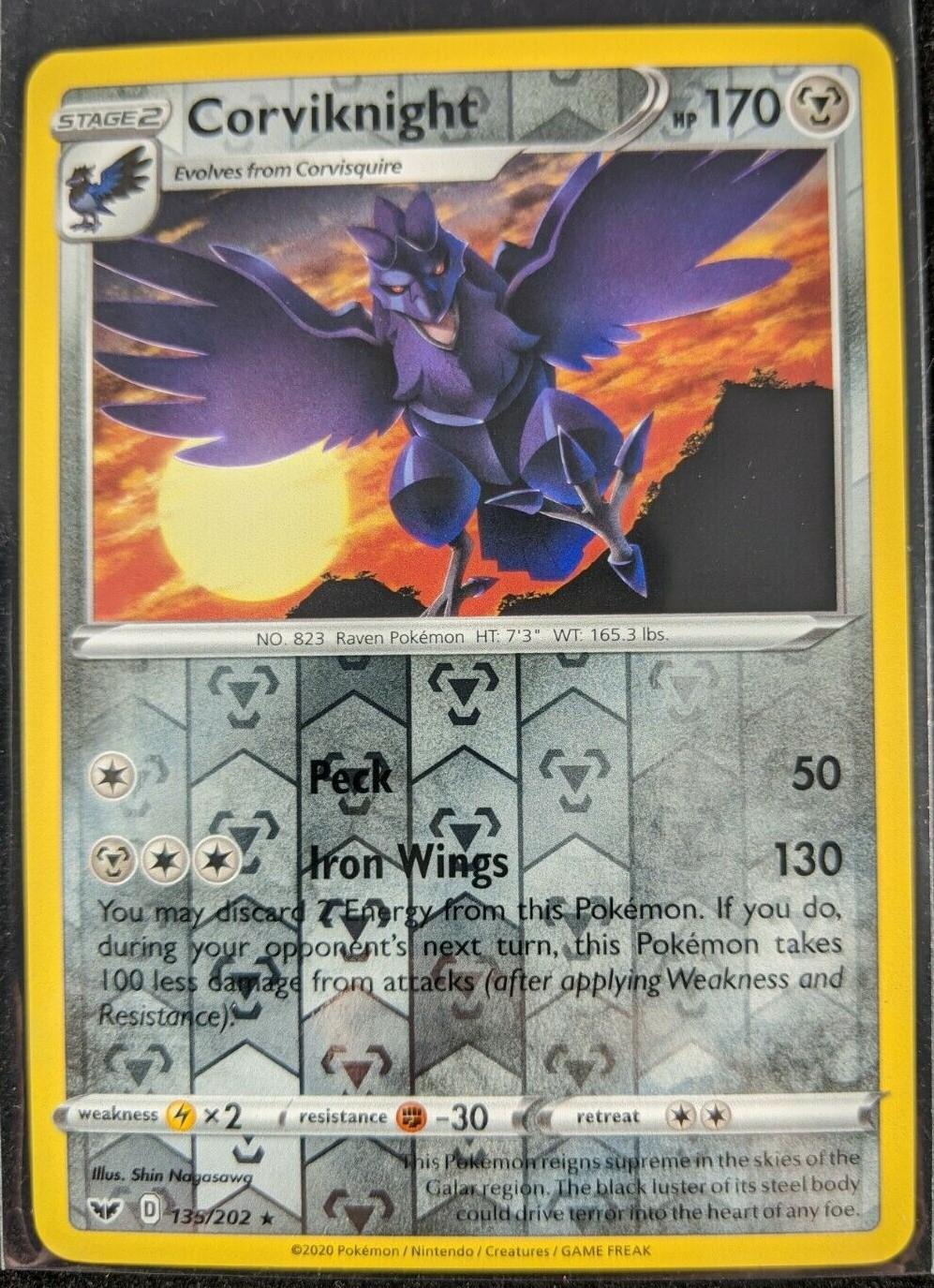 SortSwift catalog art