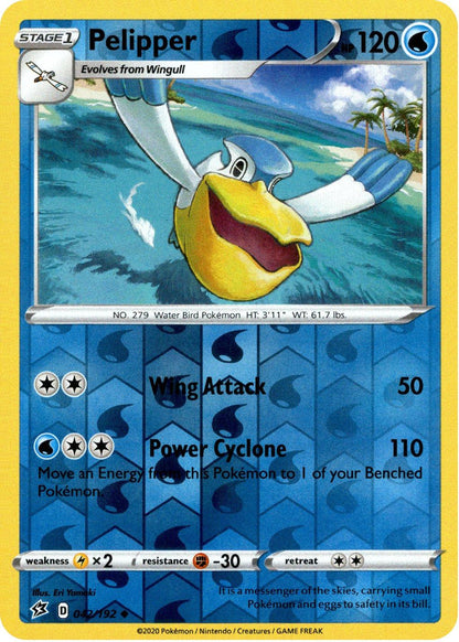 SortSwift catalog art