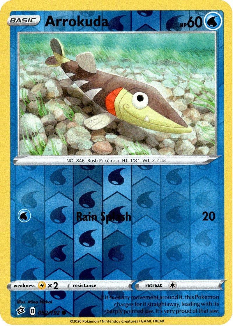 SortSwift catalog art