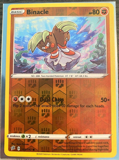 SortSwift catalog art