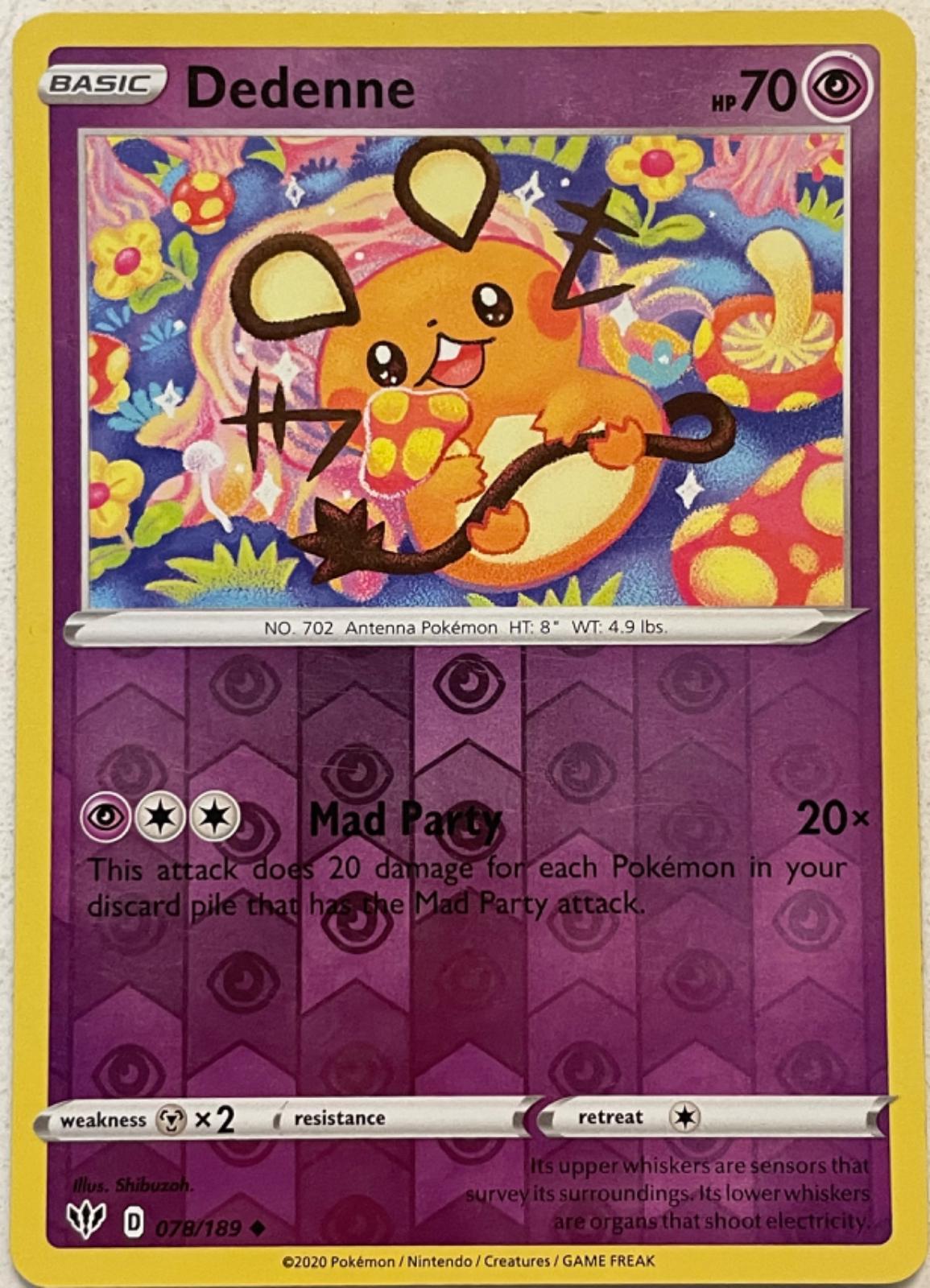 SortSwift catalog art