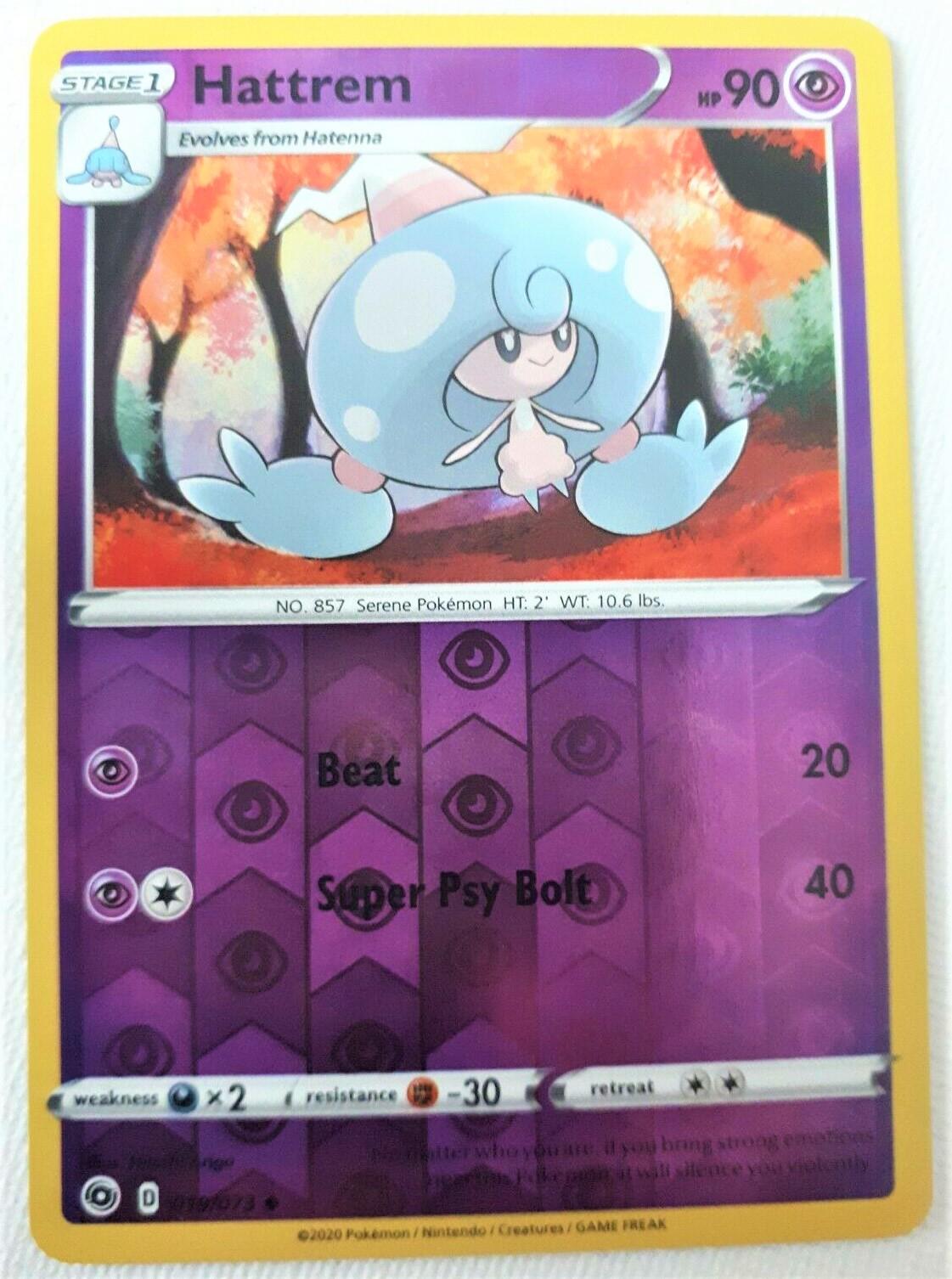 SortSwift catalog art