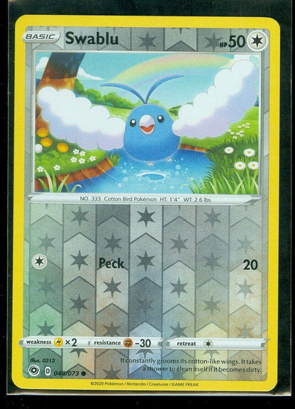SortSwift catalog art