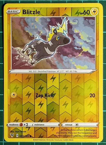 SortSwift catalog art