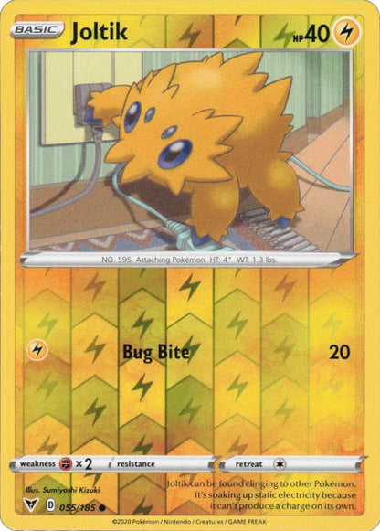 SortSwift catalog art