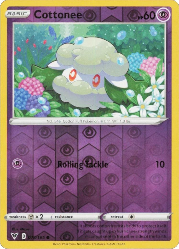 SortSwift catalog art