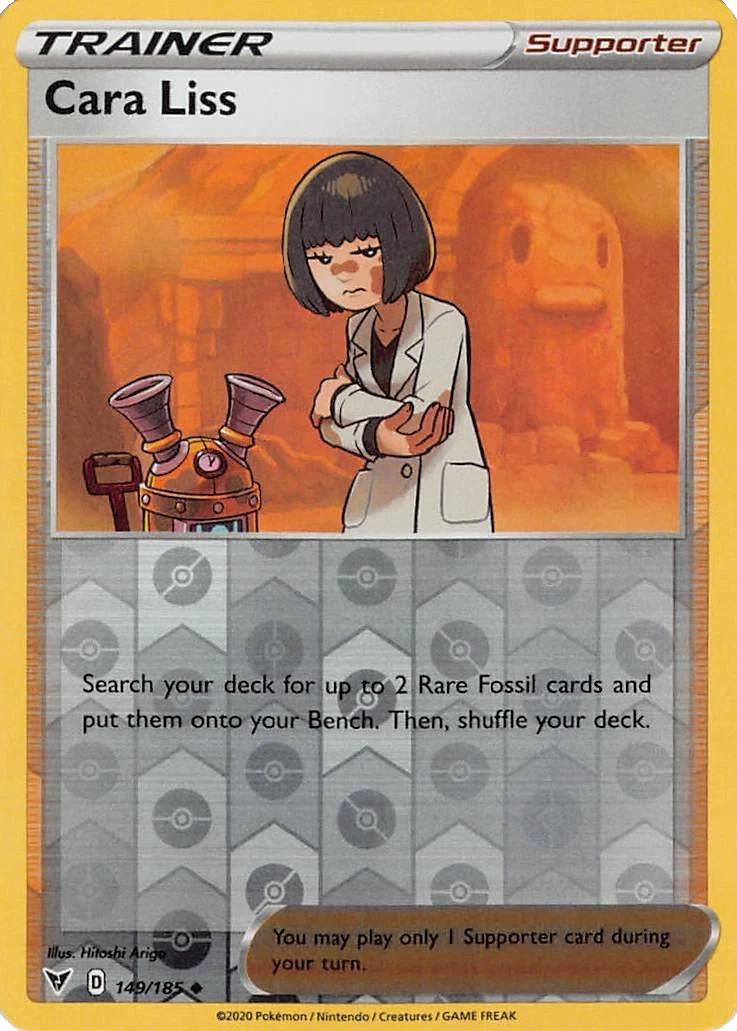SortSwift catalog art