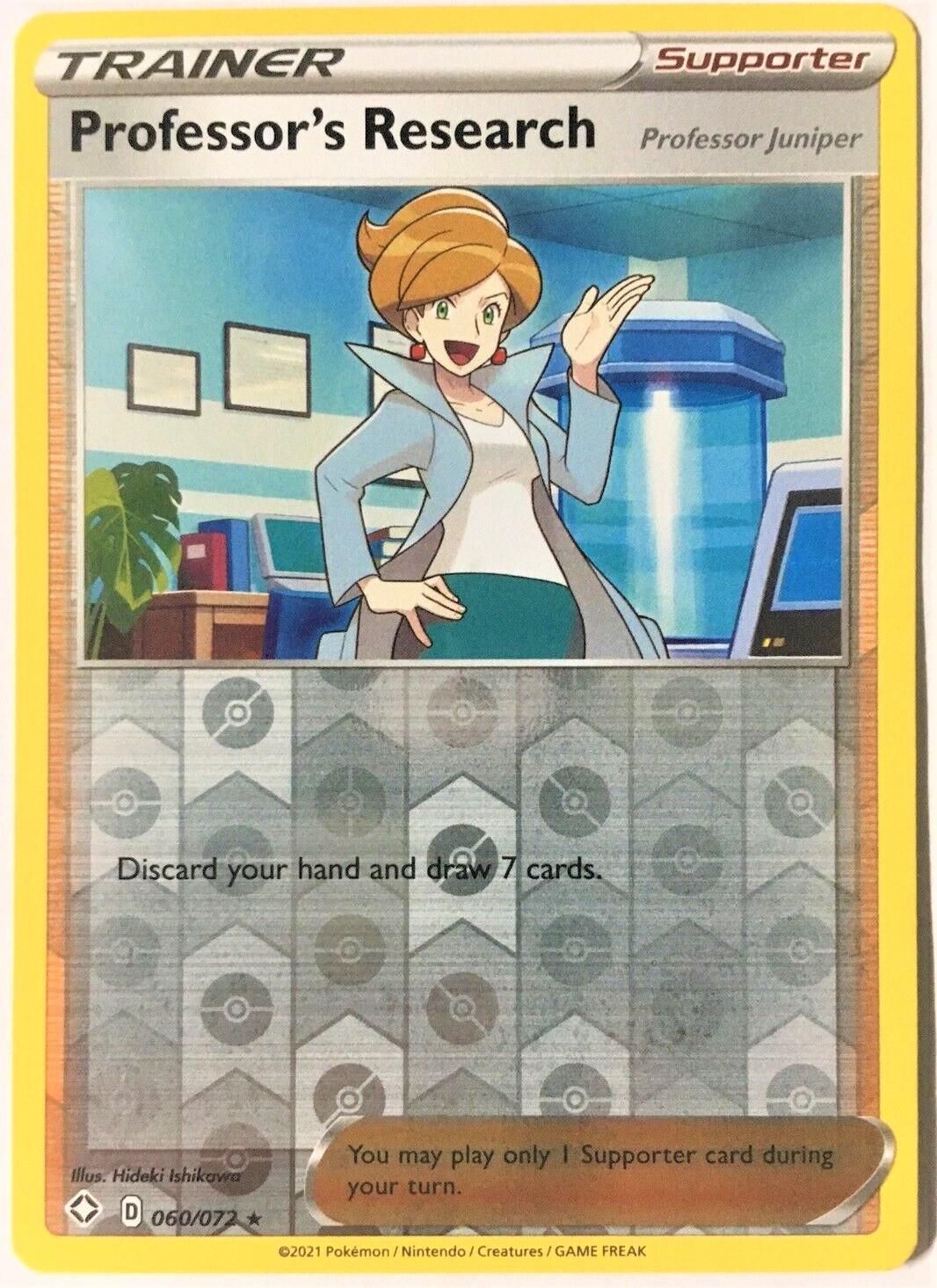 SortSwift catalog art