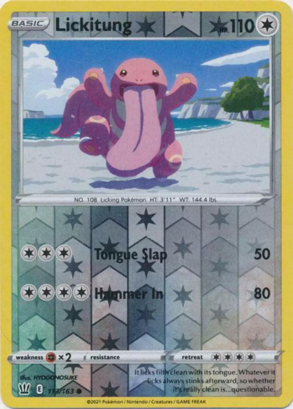 SortSwift catalog art