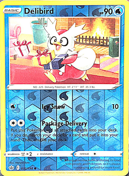 SortSwift catalog art