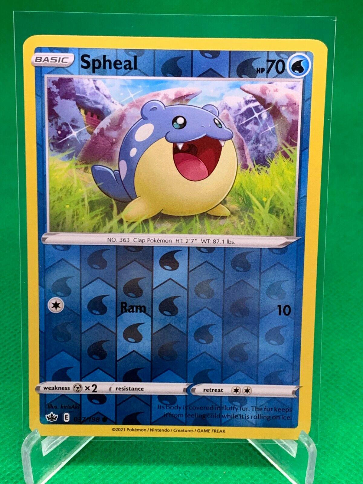 SortSwift catalog art