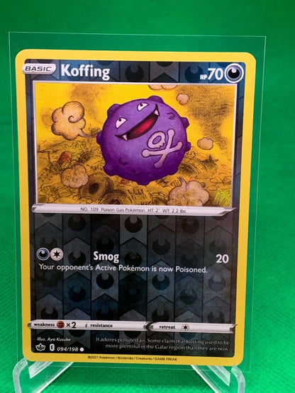 SortSwift catalog art