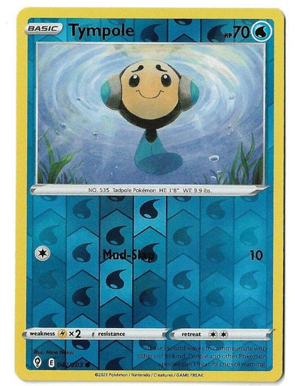 SortSwift catalog art