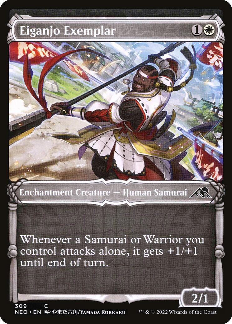 Eiganjo Exemplar (Showcase)