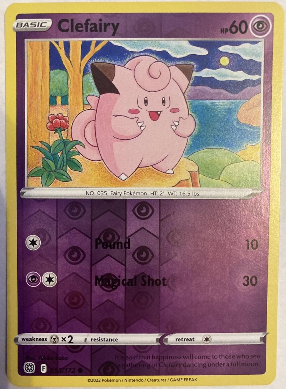 SortSwift catalog art