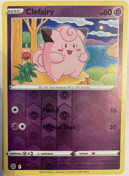 SortSwift catalog art