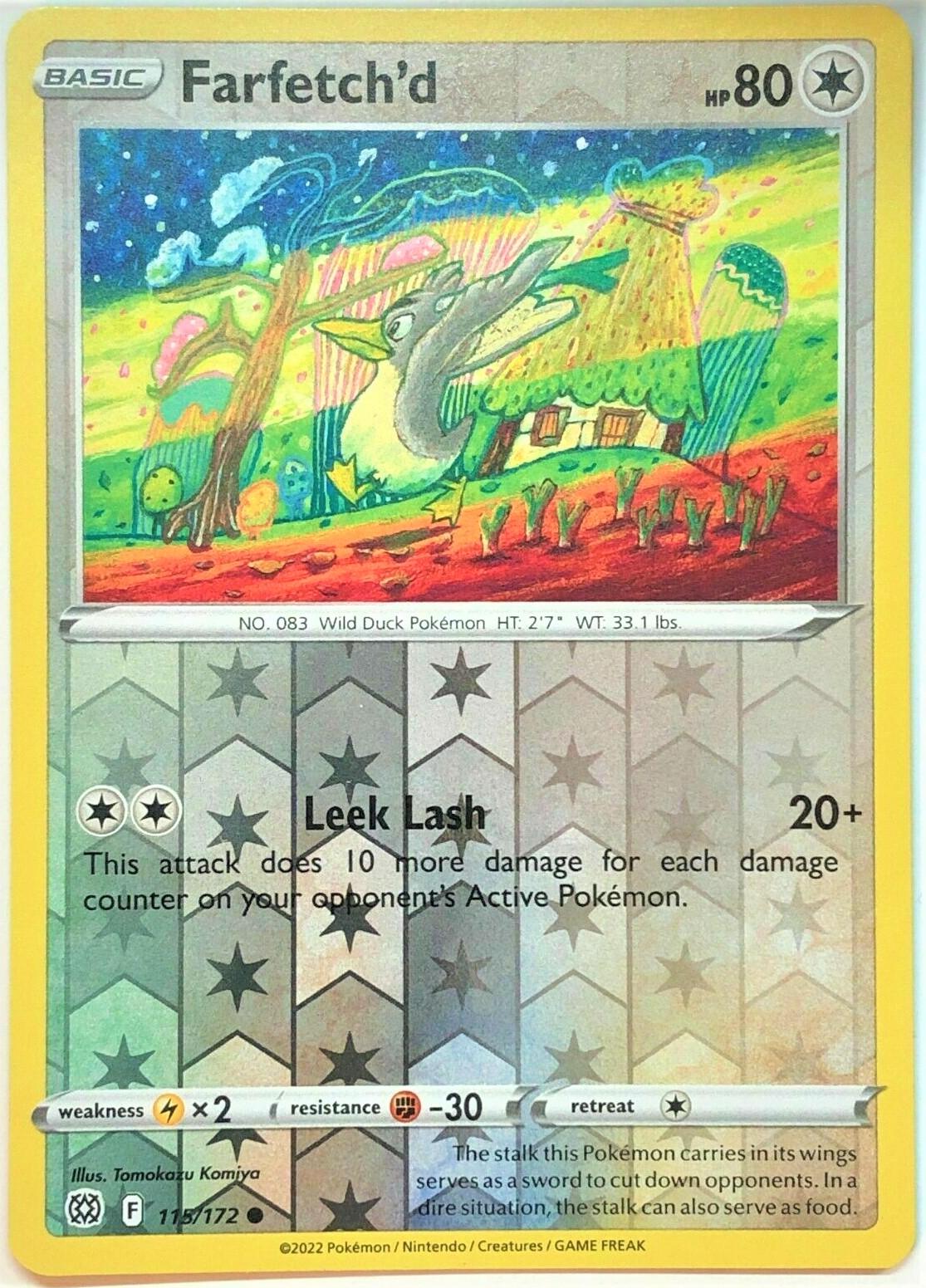 SortSwift catalog art