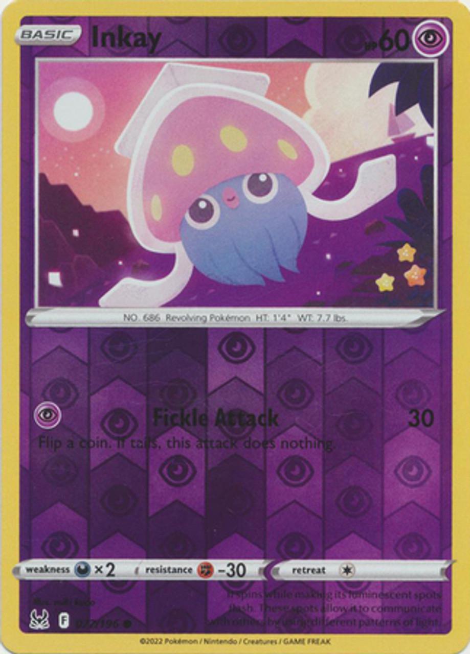 SortSwift catalog art