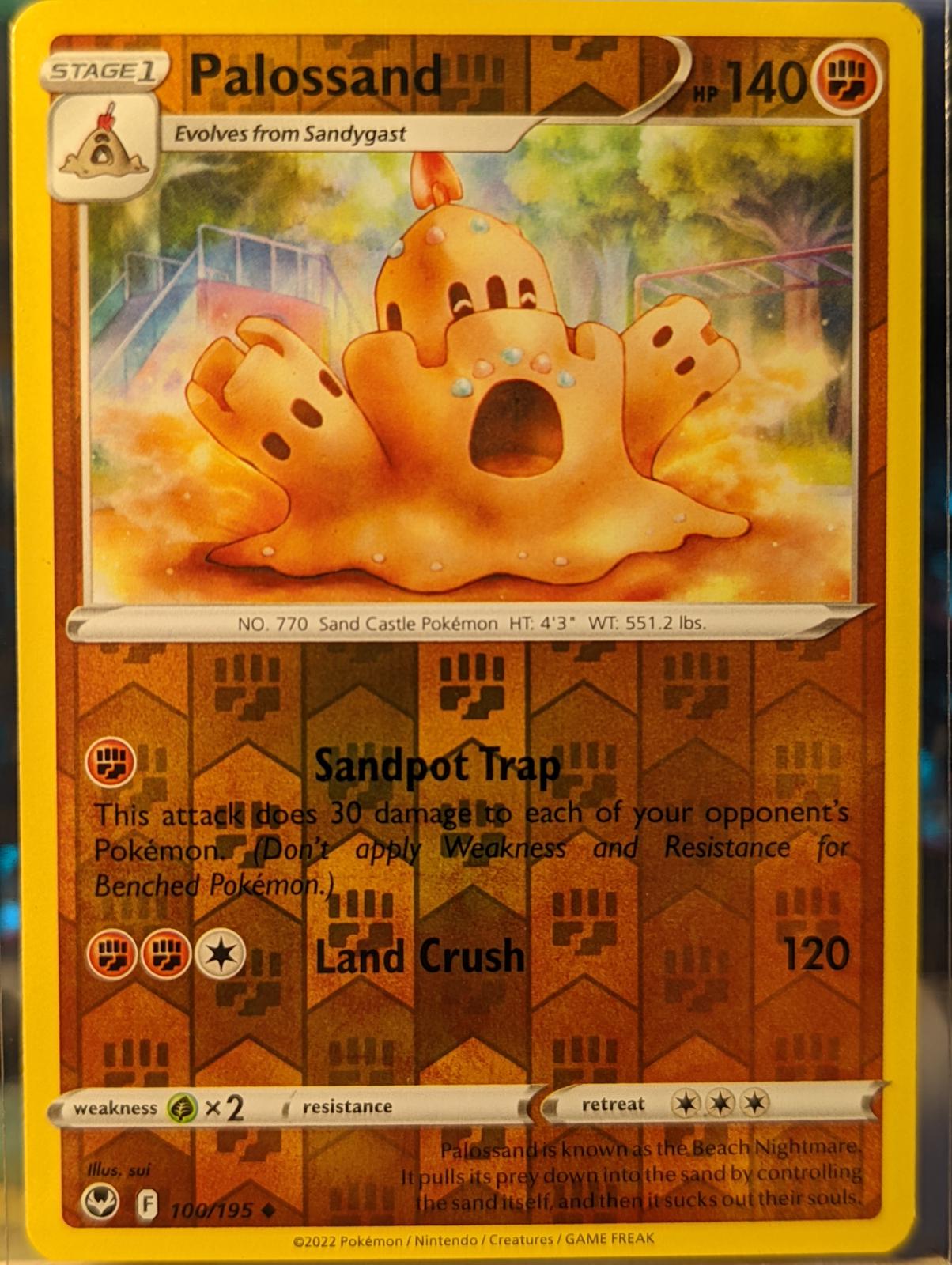 SortSwift catalog art