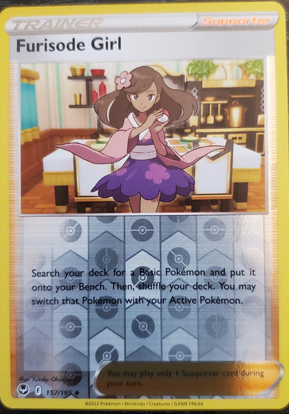 SortSwift catalog art