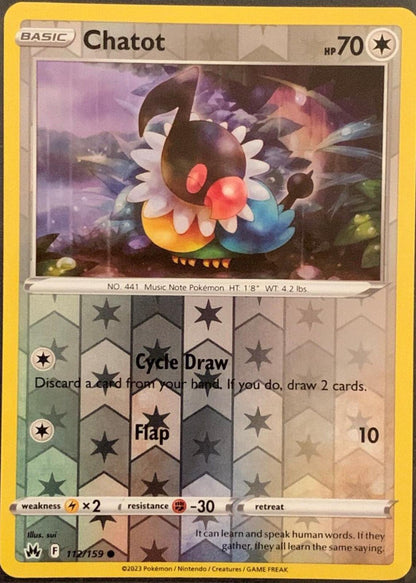 SortSwift catalog art