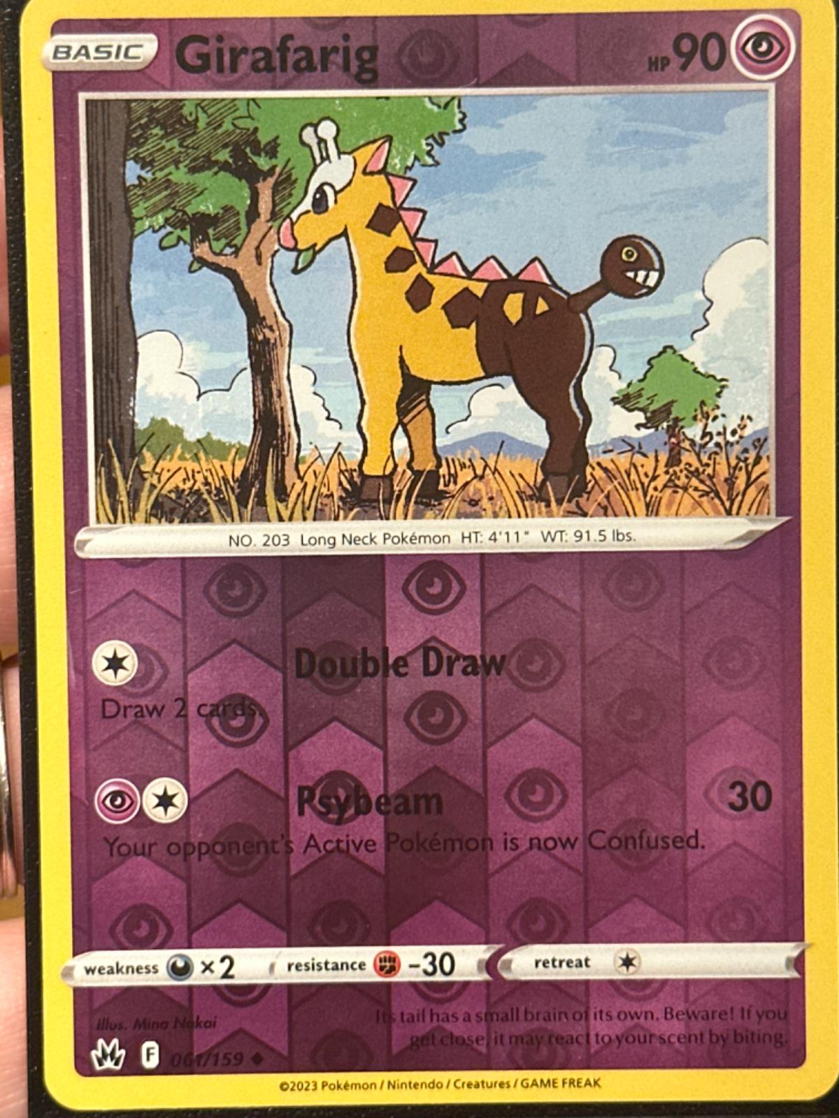 SortSwift catalog art