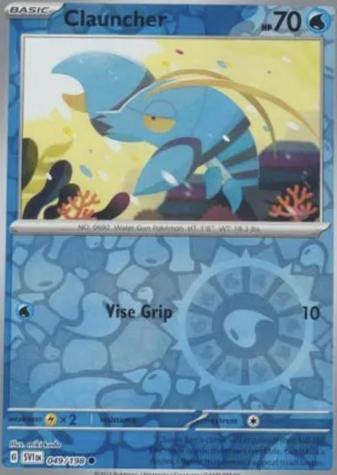SortSwift catalog art