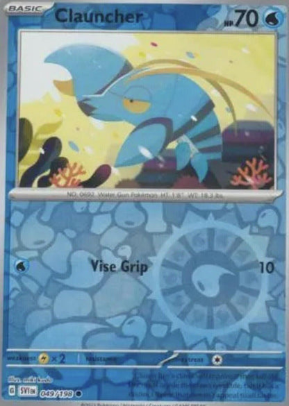 SortSwift catalog art