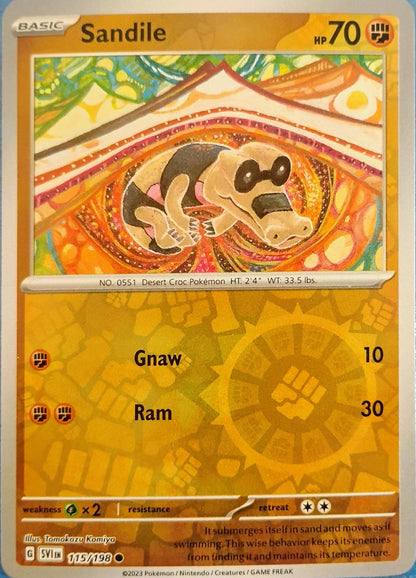 SortSwift catalog art