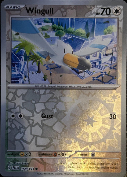 SortSwift catalog art