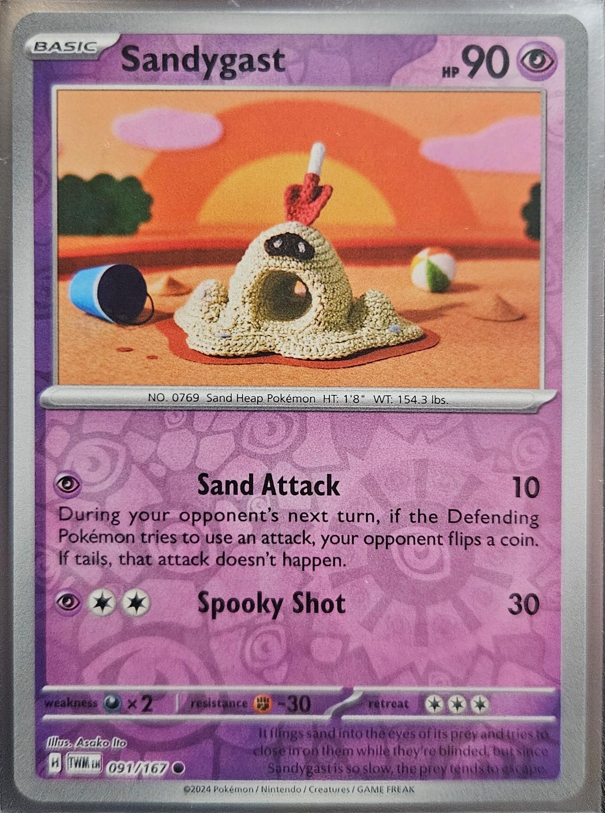 SortSwift catalog art