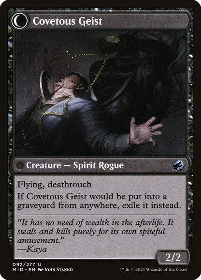 Covert Cutpurse (Back)