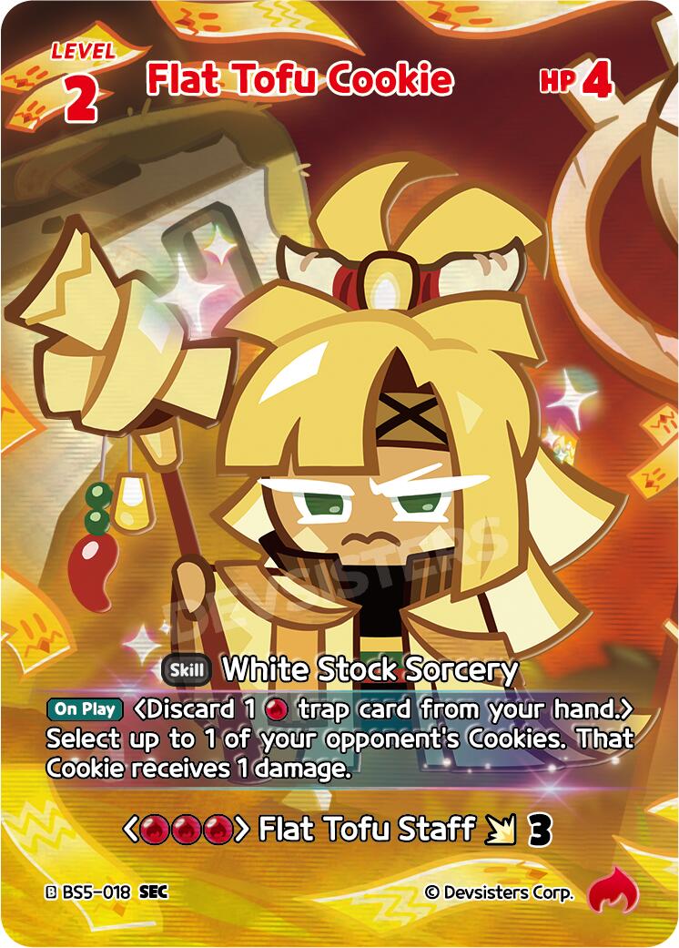 Flat Tofu Cookie (SEC)