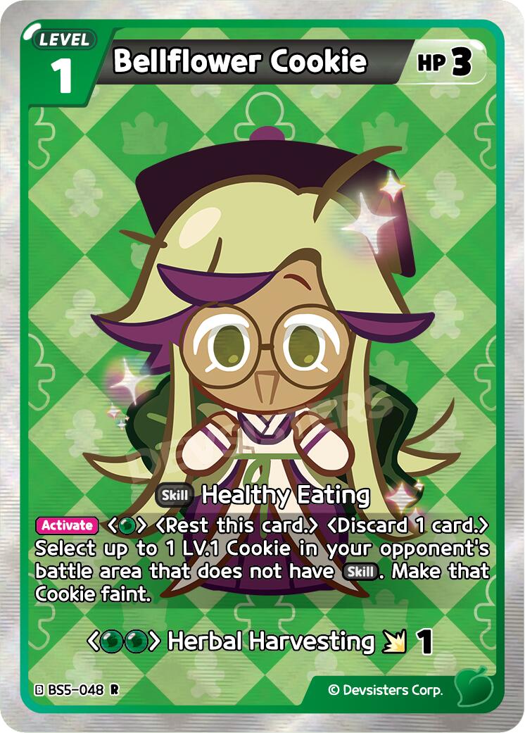Bellflower Cookie