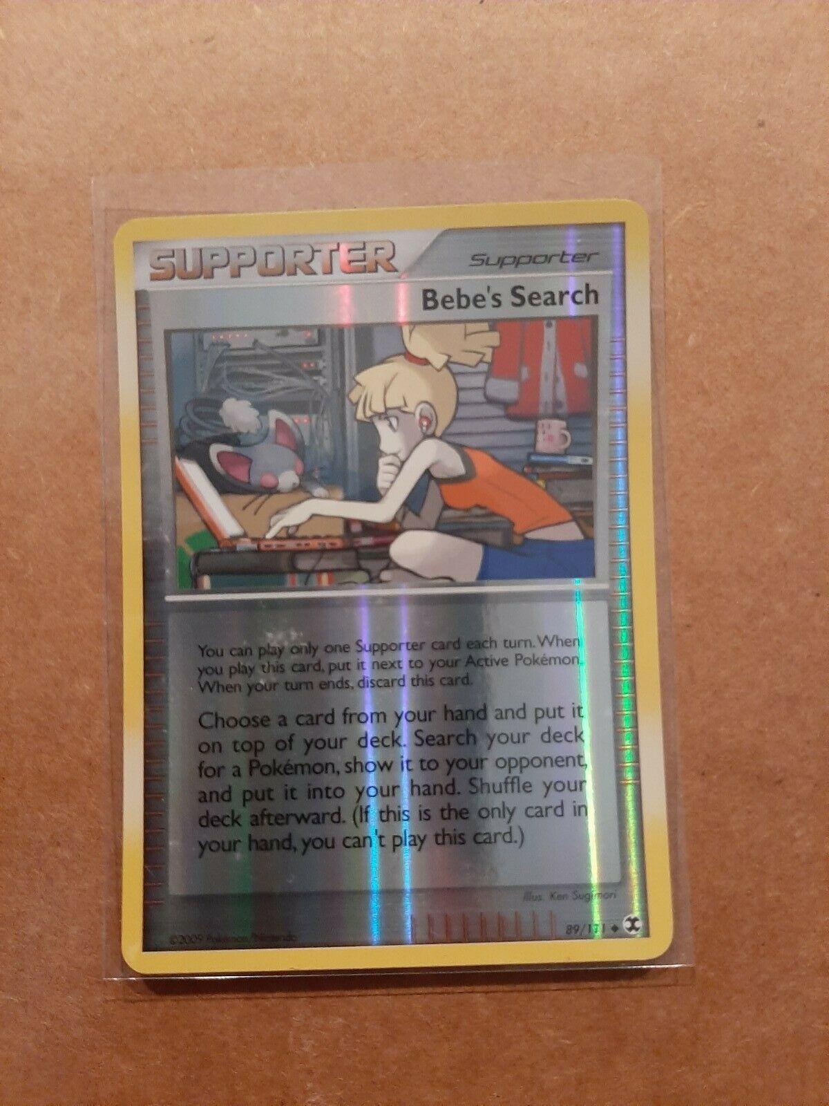 SortSwift catalog art